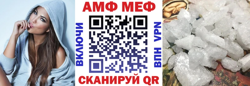 Купить  Борисоглебск  Amphetamine Premium 
