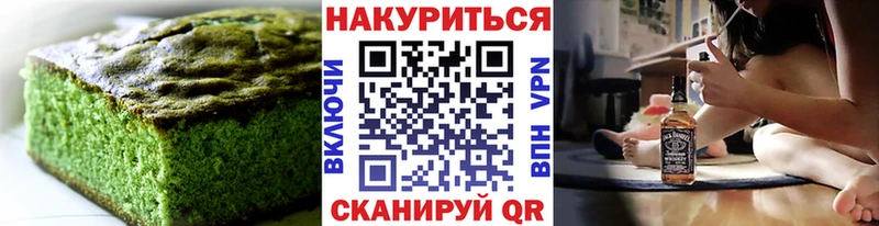 Еда ТГК марихуана  Купить  Борисоглебск 