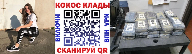 COCAIN Колумбийский  Купить где  Борисоглебск 
