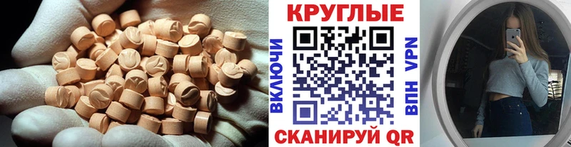 Купить закладки  Борисоглебск  Ecstasy таблы 