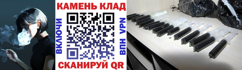 Гашиш Cannabis  Купить где  Борисоглебск 