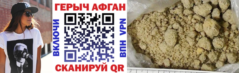 Героин гречка  Купить  Борисоглебск 