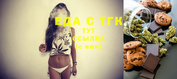 мефедрон VHQ Каменск-Шахтинский