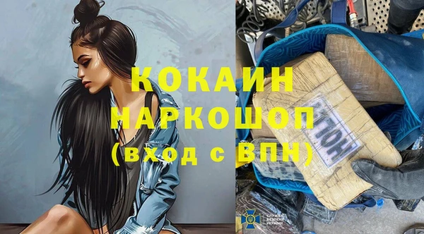 мефедрон VHQ Каменск-Шахтинский