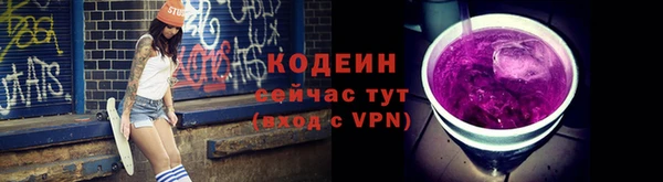 мефедрон VHQ Каменск-Шахтинский