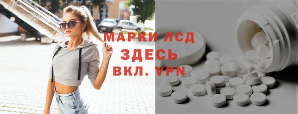 твердый Каменка