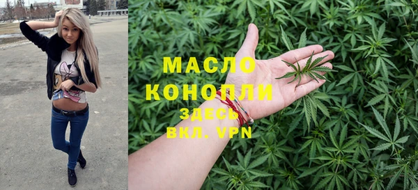 мефедрон VHQ Каменск-Шахтинский