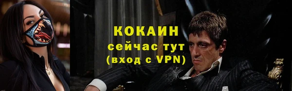 мефедрон VHQ Каменск-Шахтинский