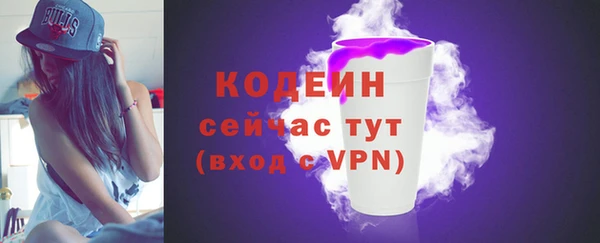 мефедрон VHQ Каменск-Шахтинский
