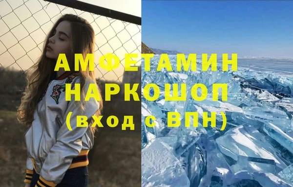 твердый Каменка