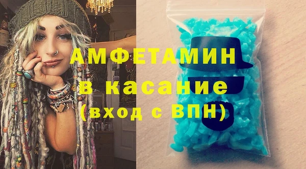 мефедрон VHQ Каменск-Шахтинский
