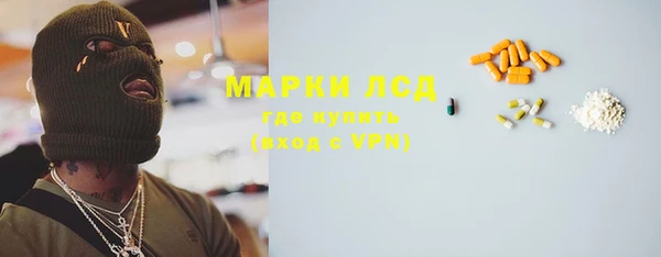 мефедрон VHQ Каменск-Шахтинский