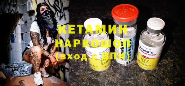 мефедрон VHQ Каменск-Шахтинский