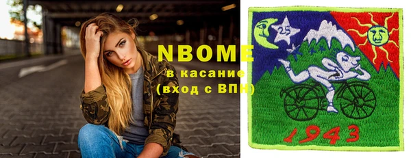 мефедрон VHQ Каменск-Шахтинский