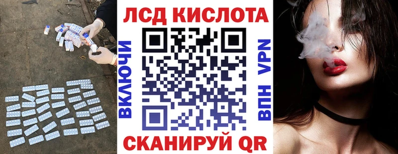 Купить закладки  Борисоглебск  ЛСД экстази ecstasy 