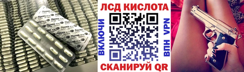 ЛСД экстази кислота Борисоглебск