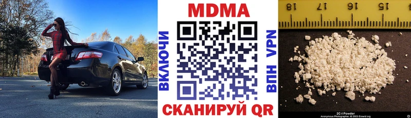 MDMA VHQ  Купить  Борисоглебск 