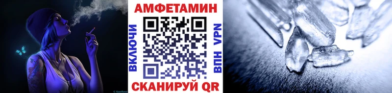 Метамфетамин пудра  Купить закладки  Борисоглебск 