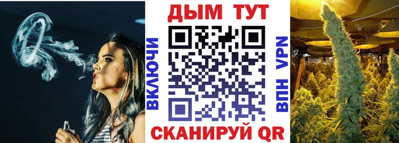 Бошки Шишки Amnesia  Купить  Борисоглебск 
